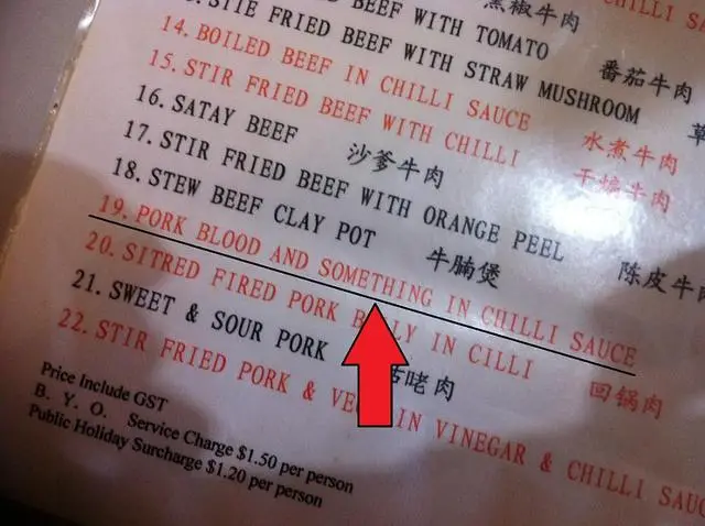 Pork Blood and Something Chinese Menu